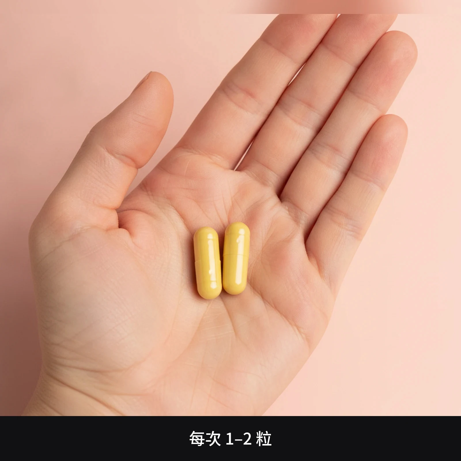 AKK 纖盈膠囊