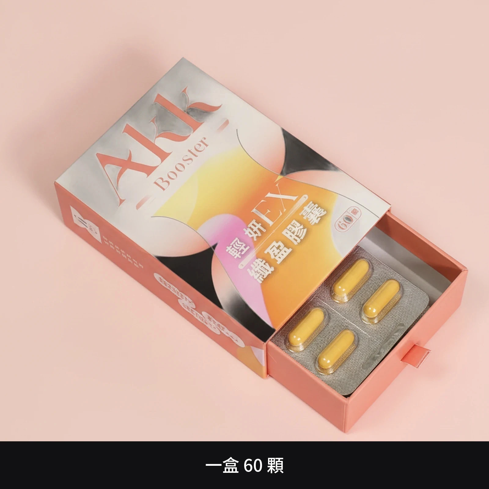 AKK 纖盈膠囊