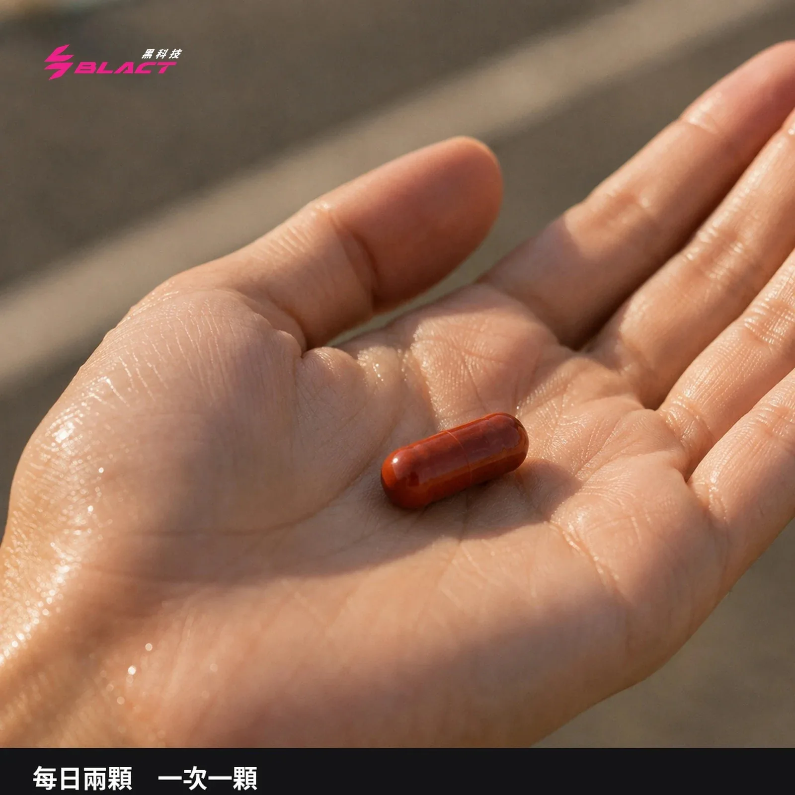 【預購】SPEED ENERGY 全速甜菜根膠囊