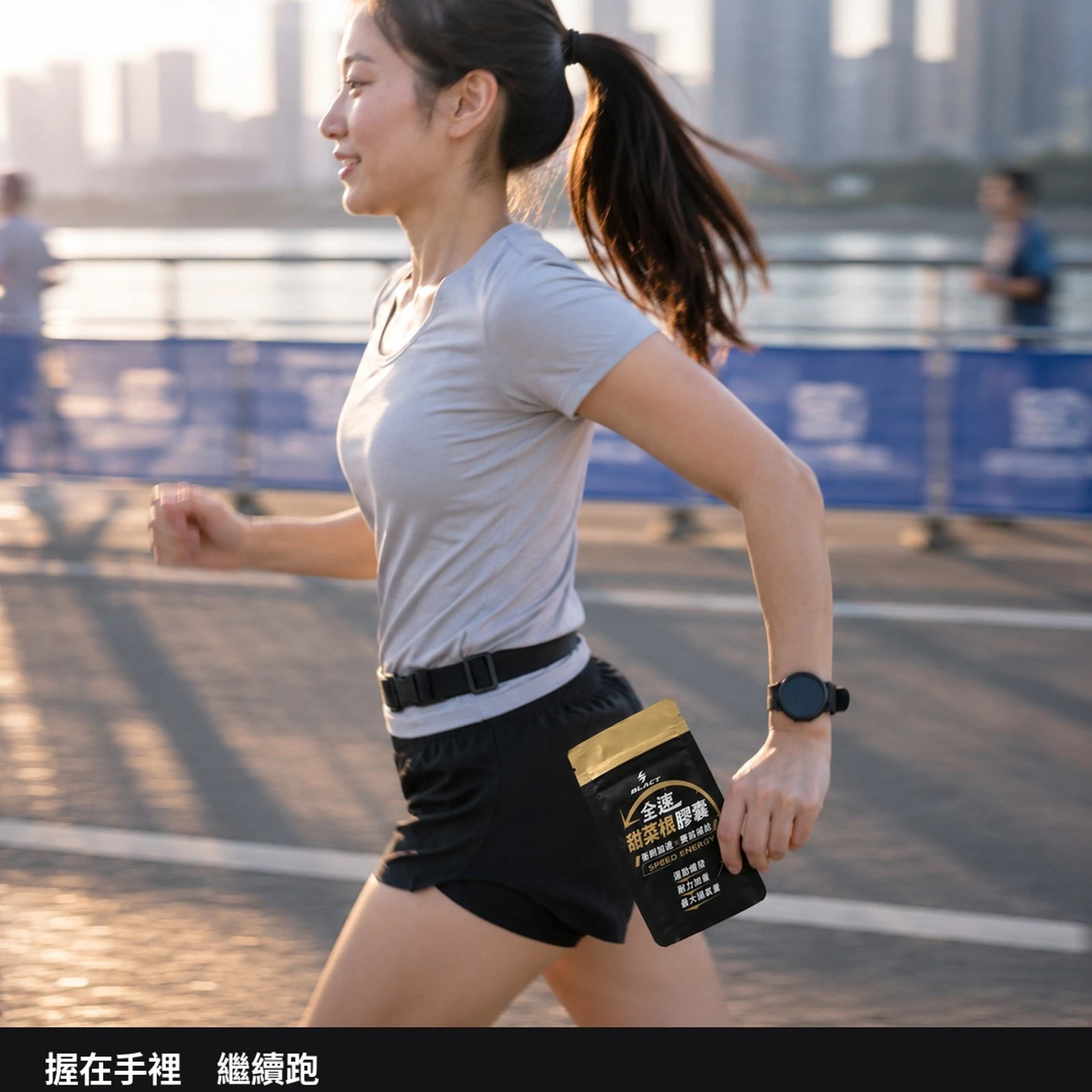 SPEED ENERGY 全速甜菜根膠囊 賽事補給包