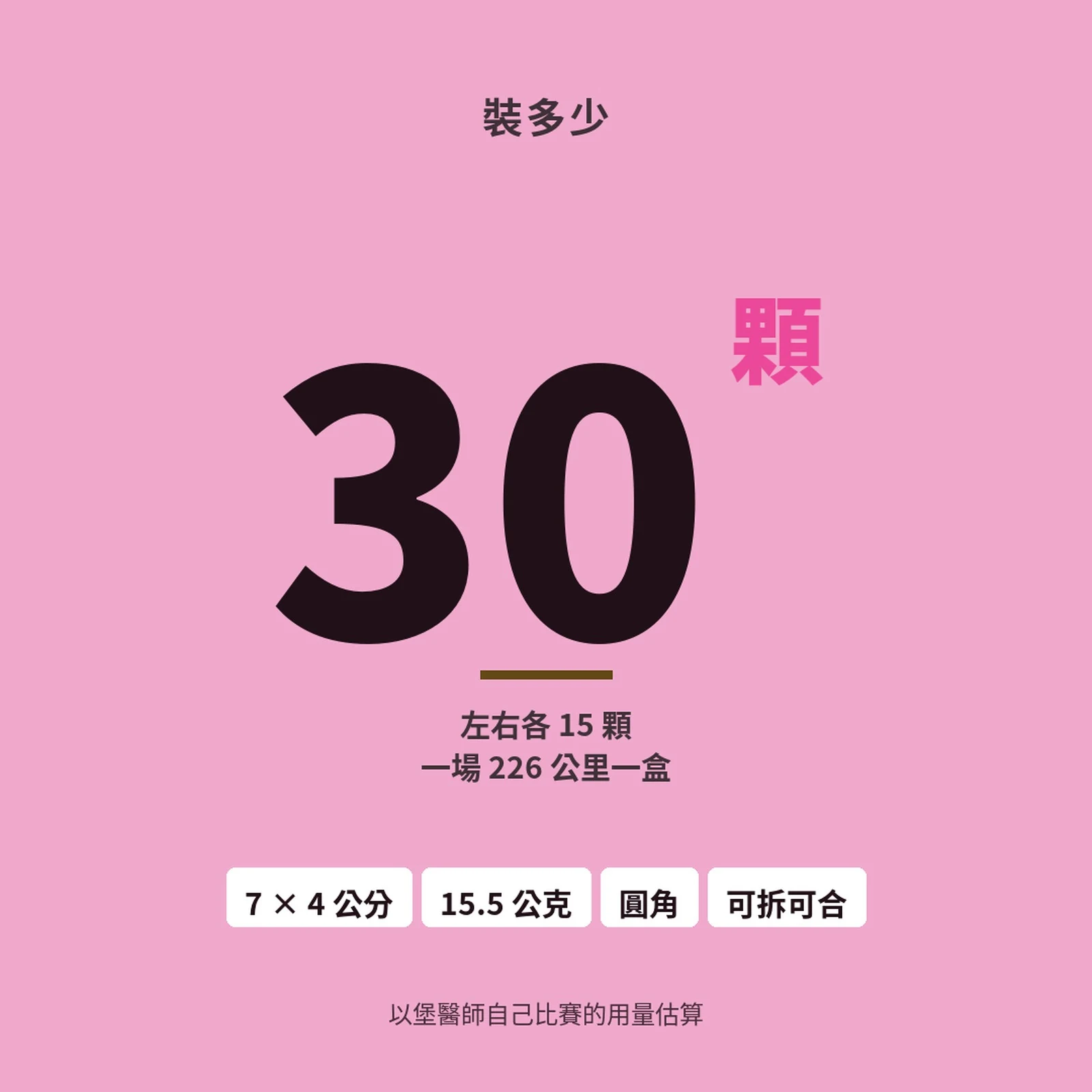 BLACT 膠囊隨身盒