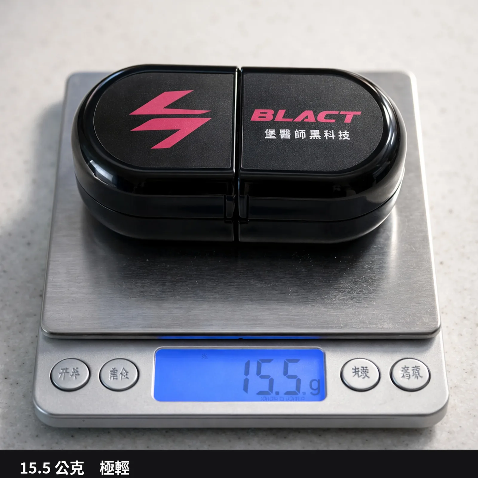 BLACT 膠囊隨身盒