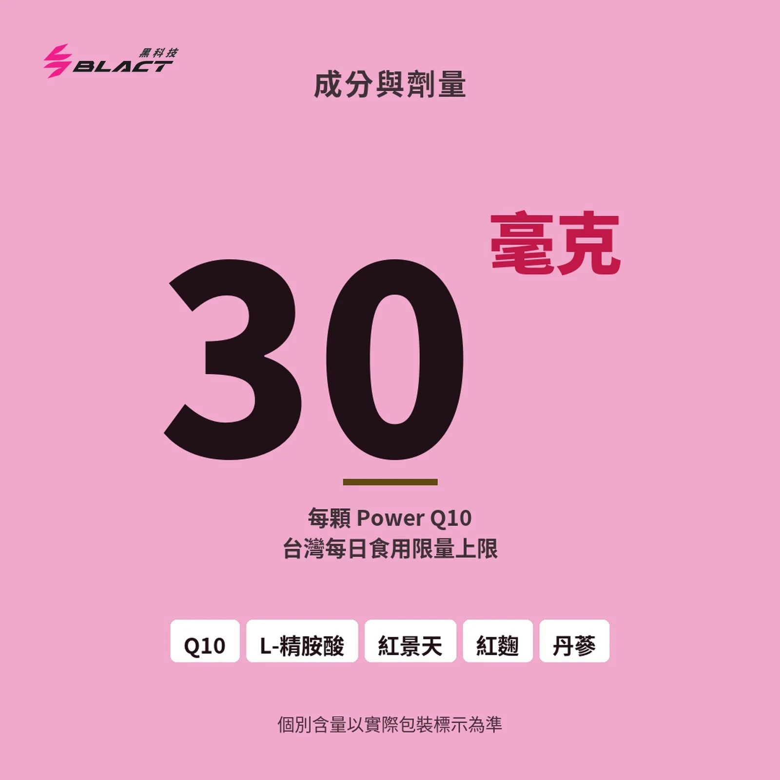 Power Q10 爬升膠囊 賽事補給包