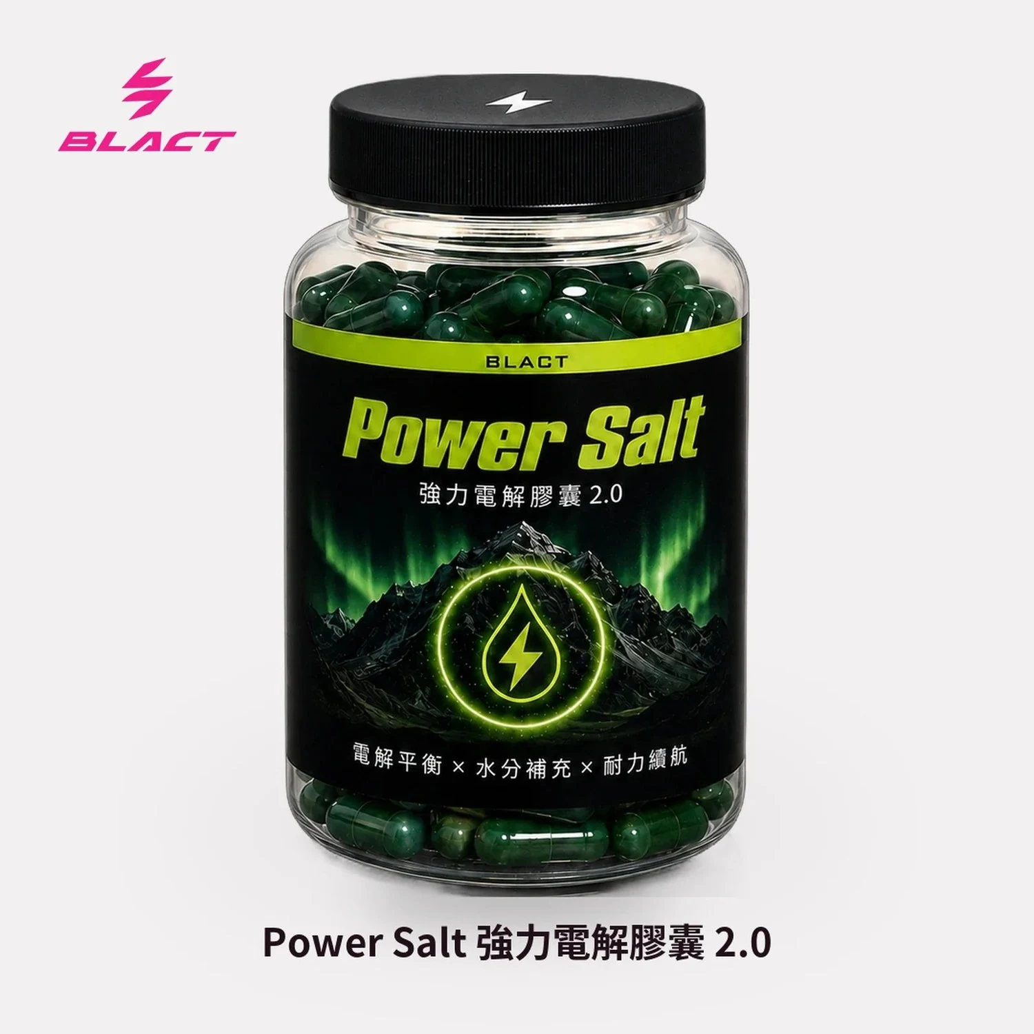 【預購】Power Salt 強力電解膠囊